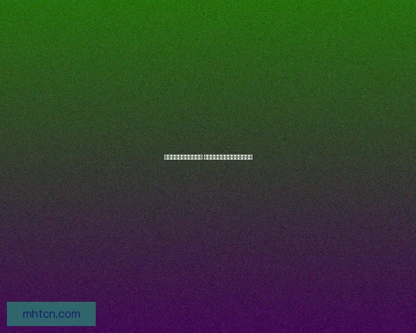 诱魔者觉醒力量再度崛起 斗士与魔女共舞的神秘冒险之路